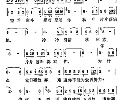 想呀想起你简谱-李玲玉演唱版李玲玉-