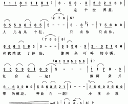 只有你简谱-瞿琮词 雷登荣曲