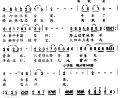 文成公主简谱-春天演唱