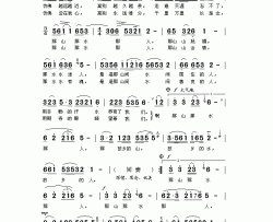 那山那水那人简谱-黄训国演唱