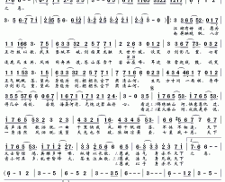 以身戮恶简谱(歌词)-朱强、吾恩、Assen捷、T-Tone演唱-天之韵记谱