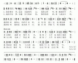 梦在草原简谱(歌词)-张庆岭演唱-秋叶起舞记谱