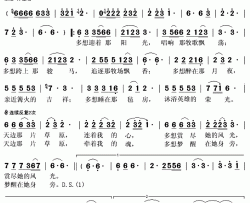 天边的那片草原简谱(歌词)-齐峰演唱-秋叶起舞记谱上传