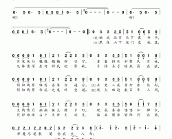 百鬼阴阳抄简谱(歌词)-Aki阿杰银临演唱-桃李醉春风记谱