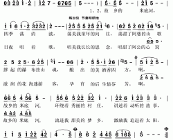 故乡的米底河简谱(歌词)-王喆演唱-秋叶起舞记谱上传