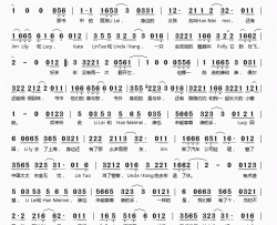 李雷和韩梅梅简谱(歌词)-徐誉腾演唱-桃李醉春风记谱