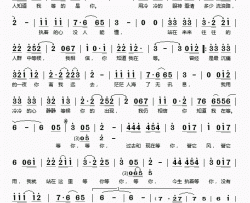 等你2009简谱(歌词)-冷漠演唱-桃李醉春风记谱