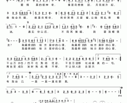 我最想去的地方是你的心里简谱-翼飞演唱