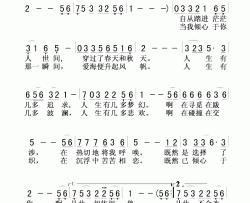 奉献简谱-电视剧《公关小姐》主题歌