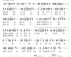 在海边简谱(歌词)-王月华演唱-秋叶起舞记谱