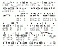 马桑树儿搭灯台简谱(歌词)-阿朵演唱-张英记谱