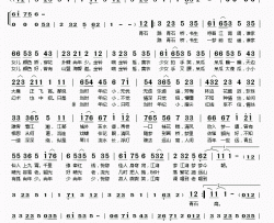 兰芷铃音简谱(歌词)-HITA、肉肉演唱-桃李醉春风记谱