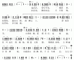 飘香简谱(歌词)-谭晶演唱-秋叶起舞记谱