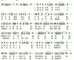 日月山简谱(歌词)-尼玛拉毛演唱-秋叶起舞记谱上传