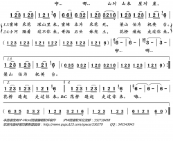 弥渡山歌简谱(歌词)-龙飘飘演唱-岭南印象曲谱