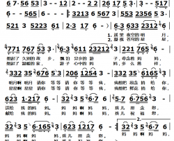 献给阿妈的歌简谱(歌词)-德乾旺姆歌曲-唐浩东123曲谱