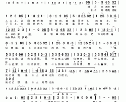 月光简谱(歌词)-李健、邢天溯演唱-桃李醉春风记谱