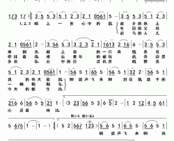 歌手的情怀简谱-敖都演唱