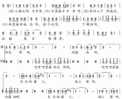 井冈山下种南瓜简谱(歌词)-谱友好心情999上传