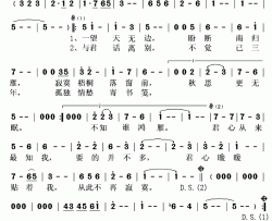 君心知我简谱(歌词)-谭晶演唱-秋叶起舞记谱上传