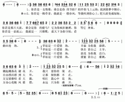 草原爱情海简谱(歌词)-乌兰托娅演唱-秋叶起舞记谱上传