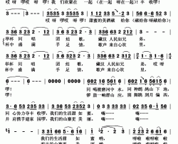 ​举杯简谱(歌词)-泽旺多吉演唱-秋叶起舞记谱上传