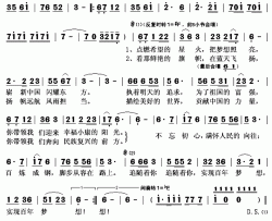 向往简谱(歌词)-廖昌永演唱-秋叶起舞记谱上传