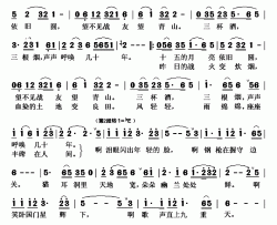 又唱老山兰简谱(歌词)-温森岚演唱-秋叶起舞记谱上传