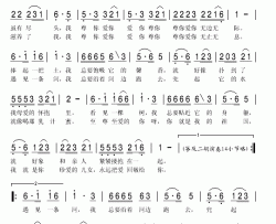 生我养我的土地简谱(歌词)-祖海演唱-秋叶起舞记谱