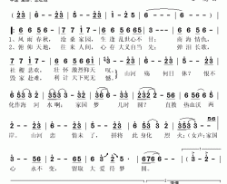 留取大爱待梦圆简谱(歌词)-韩磊演唱-秋叶起舞记谱