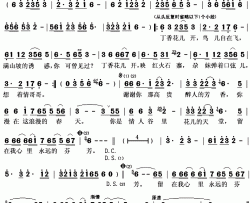 丁香花儿开简谱(歌词)-央金兰泽演唱-秋叶起舞记谱上传