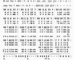 麒麟简谱(歌词)-团砸烟囱演唱-桃李醉春风记谱