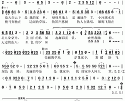 我的家在草原简谱(歌词)-宇海文娜日演唱-秋叶起舞 记谱上传