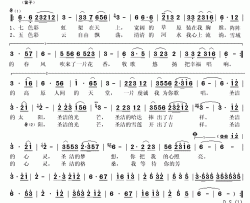 心的圣洁简谱(歌词)-赞拉龙儿演唱-秋叶起舞记谱上传