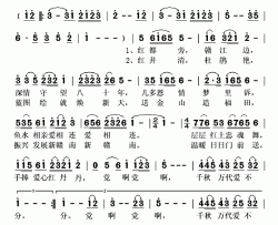 千秋万代爱不分简谱(歌词)-祖海演唱-秋叶起舞记谱