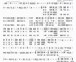 老公简谱(歌词)-天籁天演唱-桃李醉春风记谱