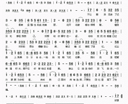 回忆2013简谱(歌词)-木喆演唱-桃李醉春风记谱