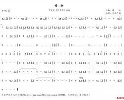 昔归简谱(歌词)-演唱-兰语神韵记谱