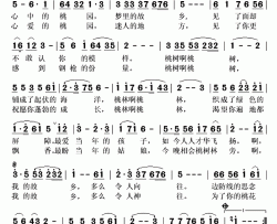 重回桃花盛开的地方简谱(歌词)-马关辉演唱-秋叶起舞记谱上传