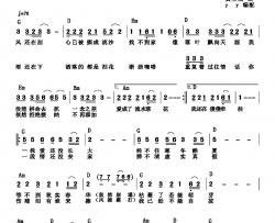 你应该给个说法简谱-黄圣杰演唱