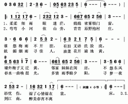 梅雨梦简谱(歌词)-闫薇薇演唱-秋叶起舞记谱上传