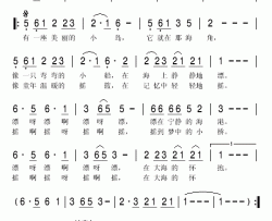 有一座美丽的小岛简谱(歌词)-纪恰恰演唱-秋叶起舞记谱