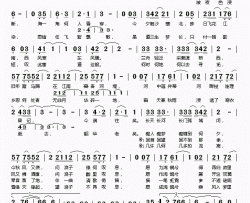 鸿鹄叹简谱(歌词)-不才演唱-桃李醉春风记谱