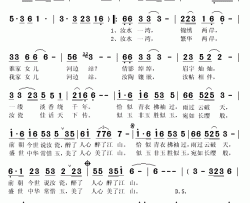 汝瓷赋简谱(歌词)-谭晶演唱-秋叶起舞记谱