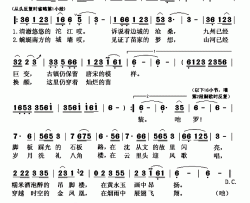 天下凤凰简谱(歌词)-田欢演唱-秋叶起舞记谱上传