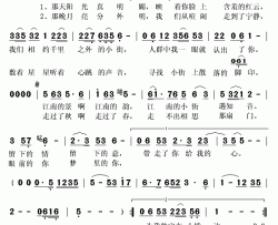 江南小街简谱(歌词)-朱妍演唱-秋叶起舞记谱