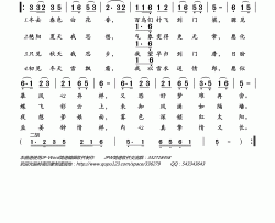 四季歌简谱(歌词)-陈松伶演唱-岭南印象曲谱