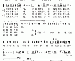 千禧千缘简谱(歌词)-于文华演唱-秋叶起舞记谱上传