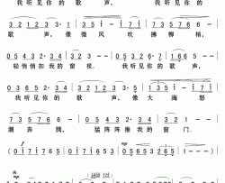 我听见你的歌声简谱(歌词)-演唱-Z.E.Z.制作