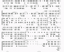 百年好合简谱(歌词)-丁于袁哲演唱-桃李醉春风记谱